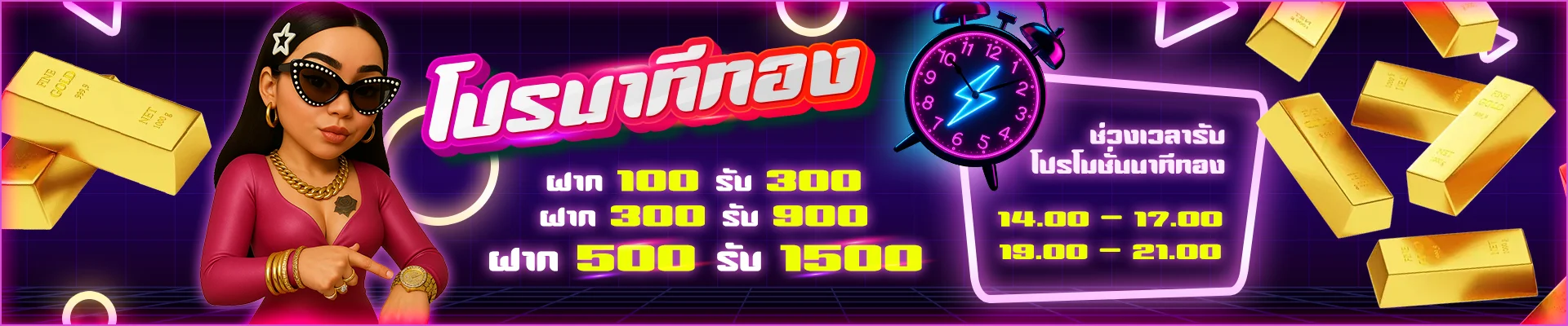 /play