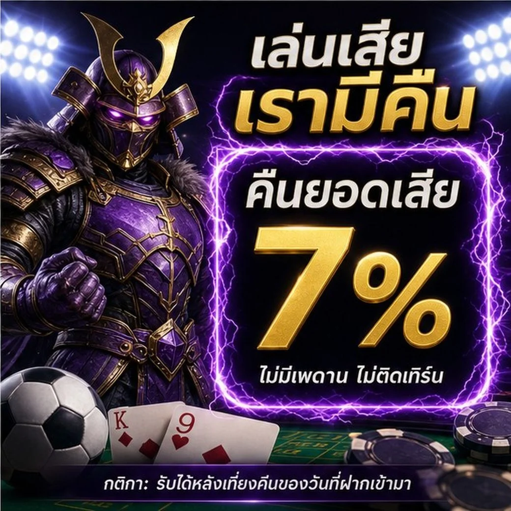 /play